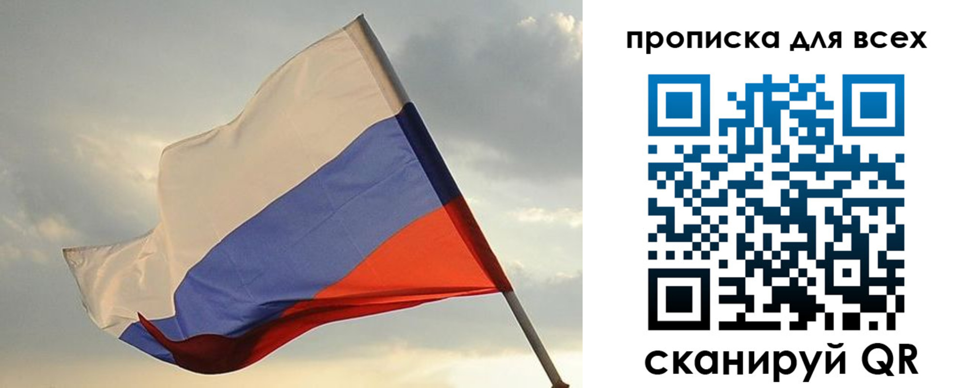 миграционный учет в Каменке