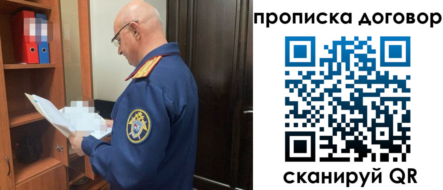 где прописаться в Каменке