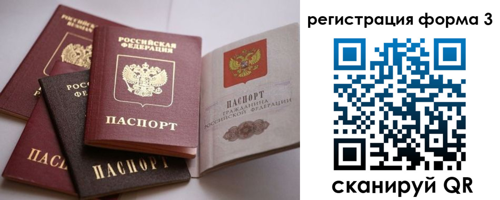 временная регистрация госуслуги в Каменке