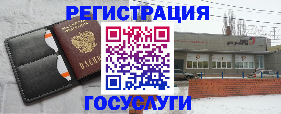 прописка гарантия в Каменке