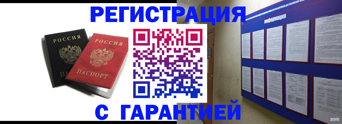 регистрация для дет. сада в Каменке