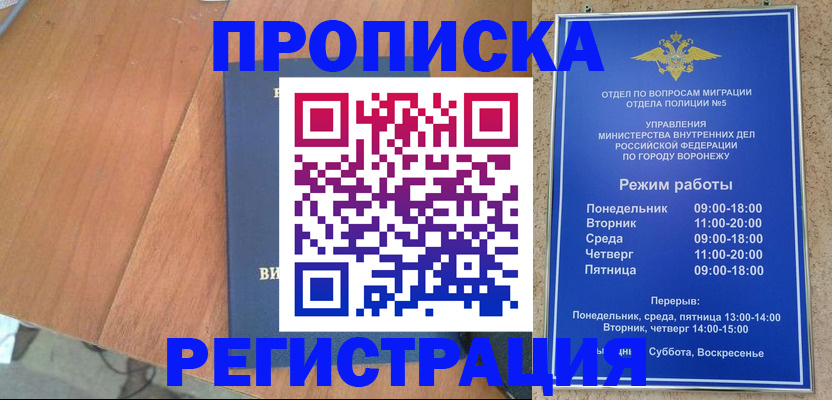 форма 3 в Каменке