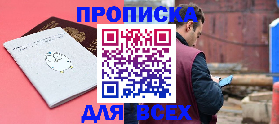 форма 3 в Каменке