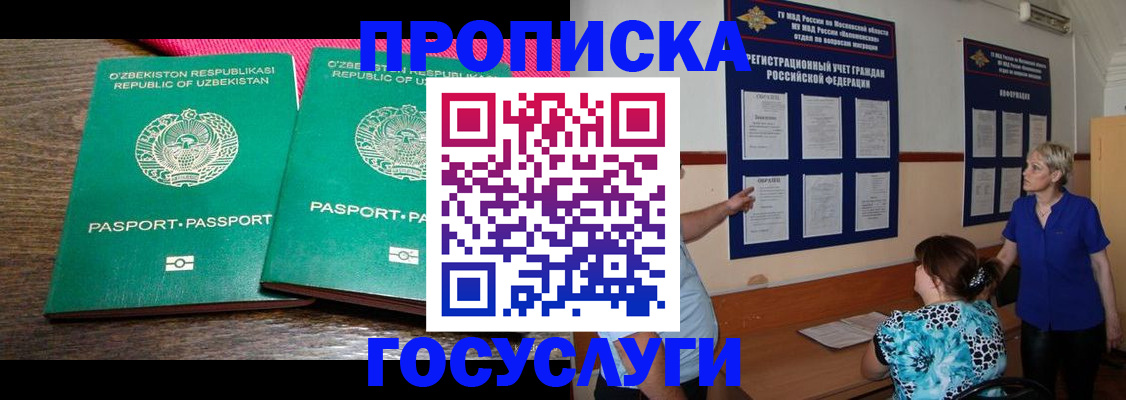 регистрация для дет. сада в Каменке